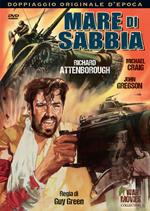 Mare di sabbia (DVD)