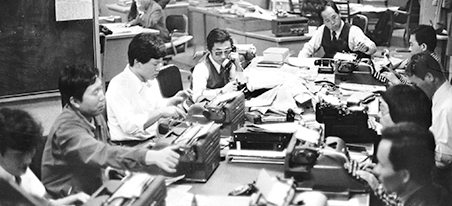 Reporters work on stories with typewriters at The Korea Times newsroom in 1979.