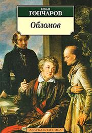 Oblomov