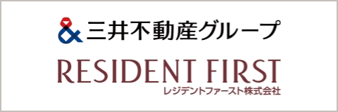 三井不動産グループ RESIDENT FIRST