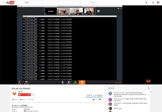 GitLab.comは、リカバリのためのデータリストアの状況をYouTubeで生放送
