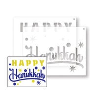 Brutus Monroe - Stencils - Happy Hanukkah