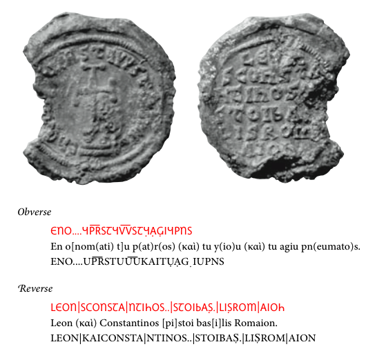 Matching text on Byzantine seals using character variants