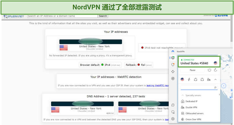 Screenshot of NordVPN passing leak test on ipleak.net